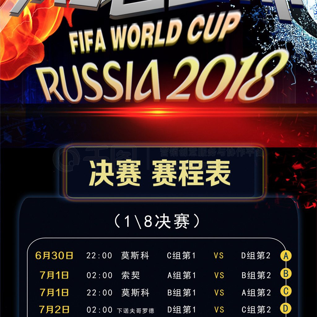 目光摩纳