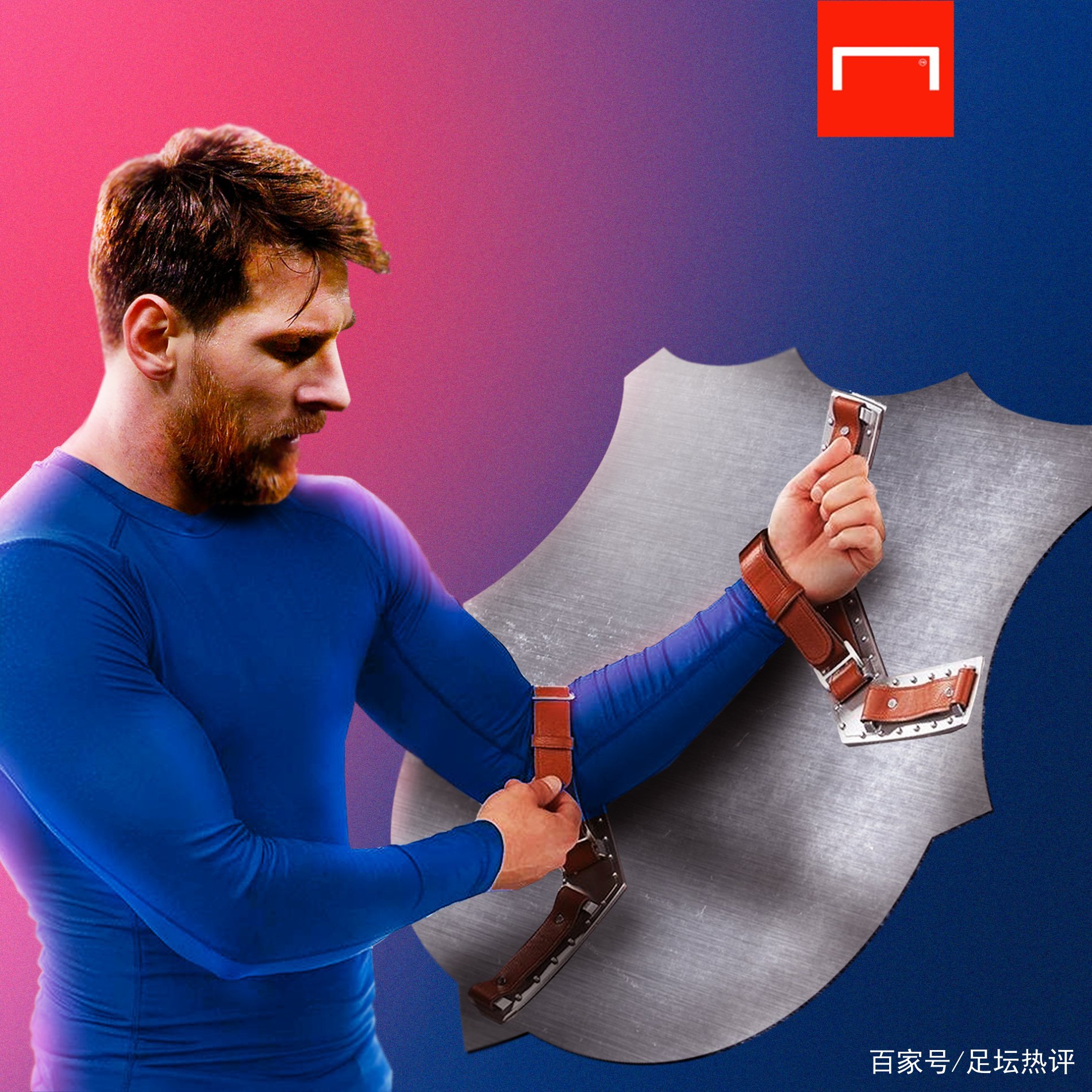 但也为乒