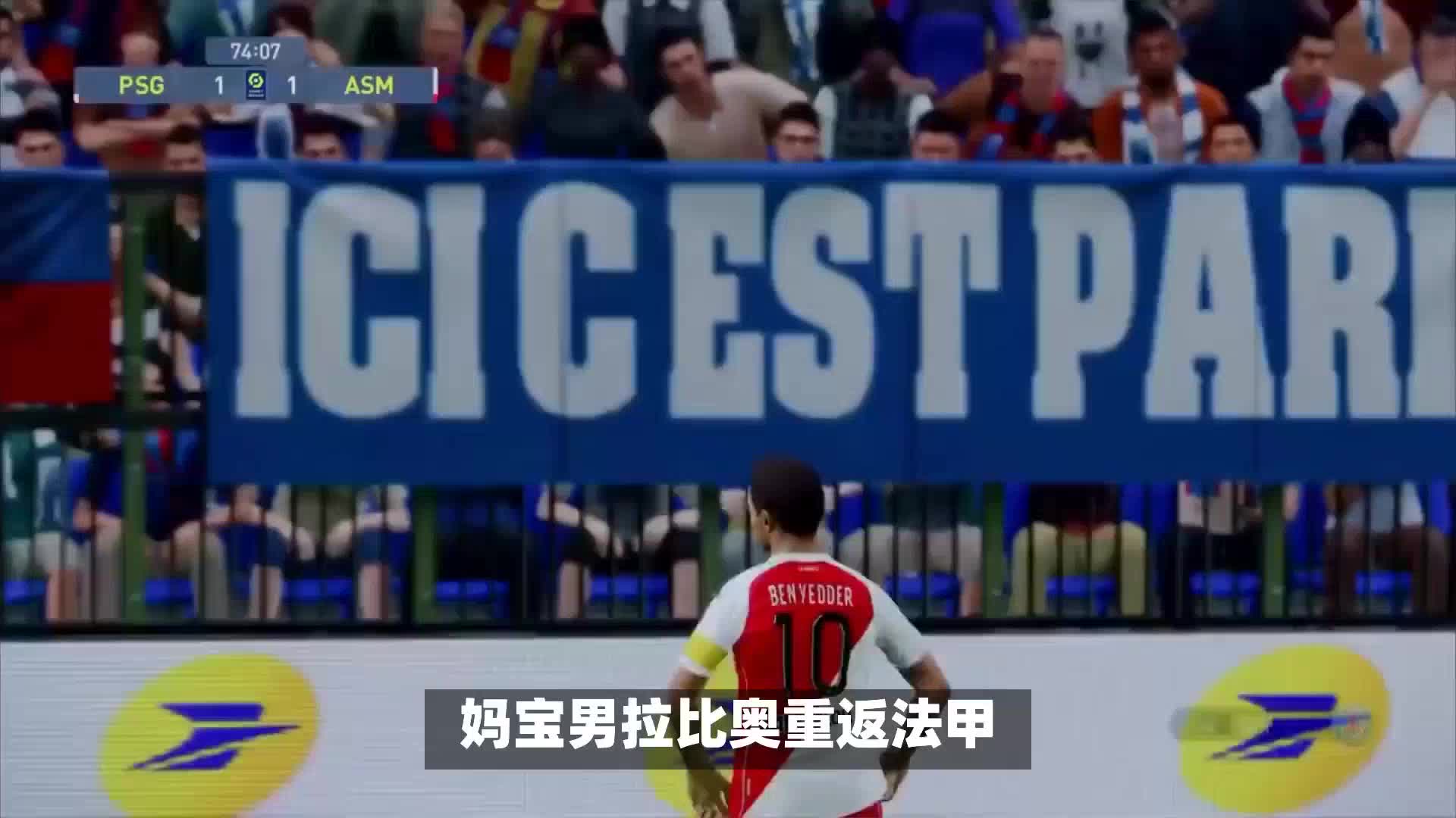 是中