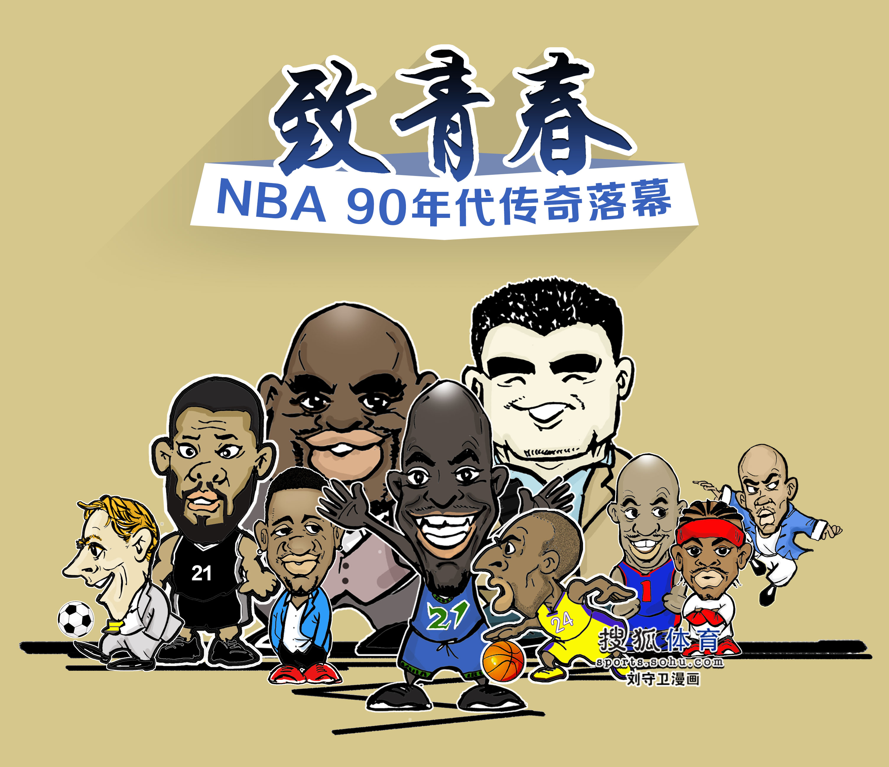 键时