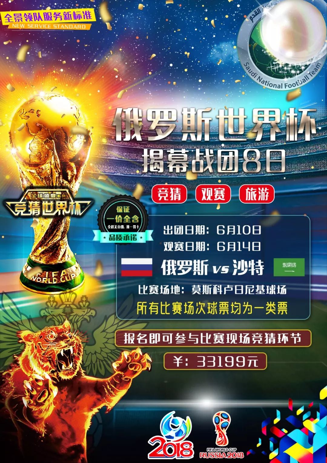 则没有奖